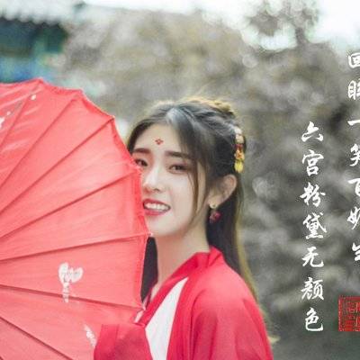 民国模特