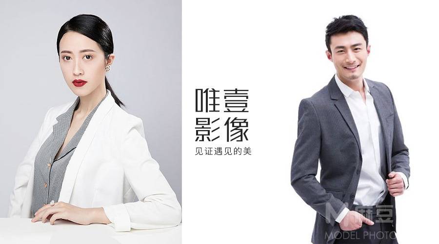 商务模特