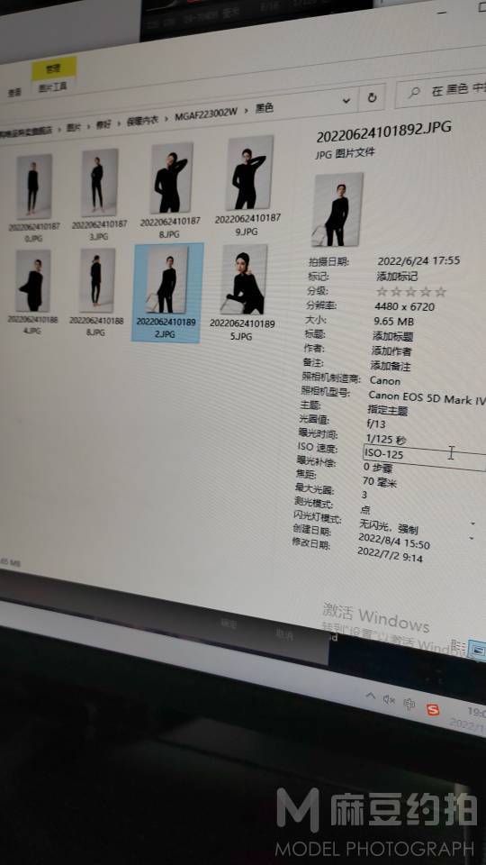 淘宝模特