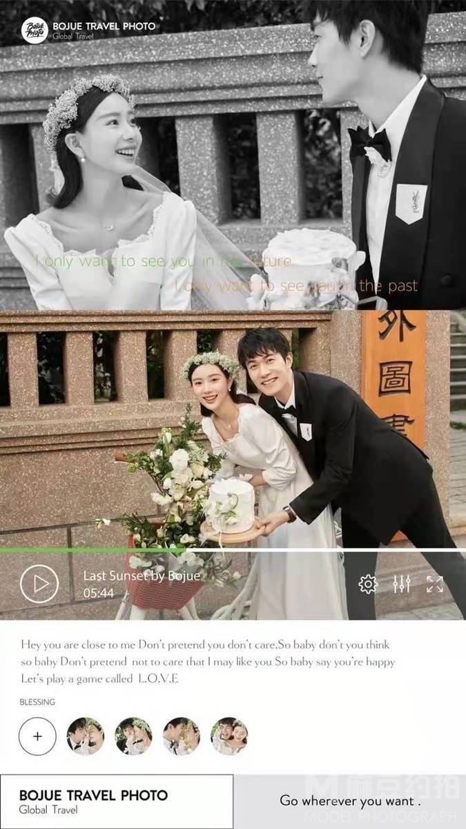 情侣模特