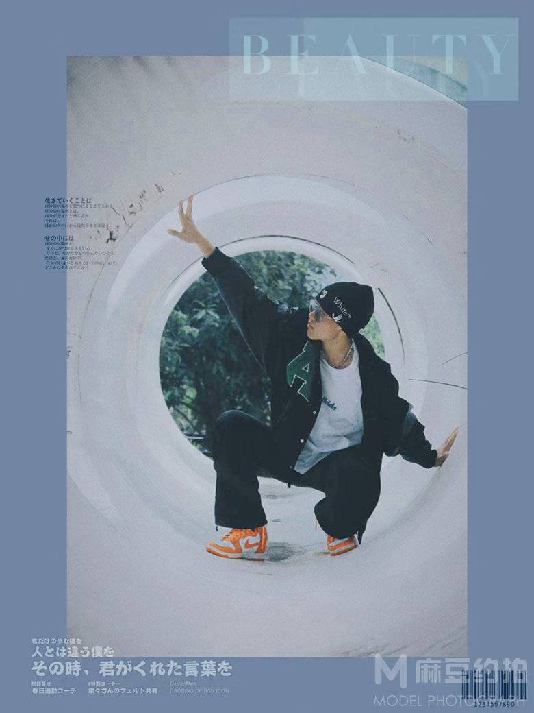 商务模特