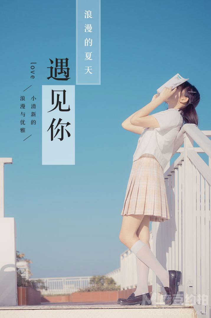 韩系模特