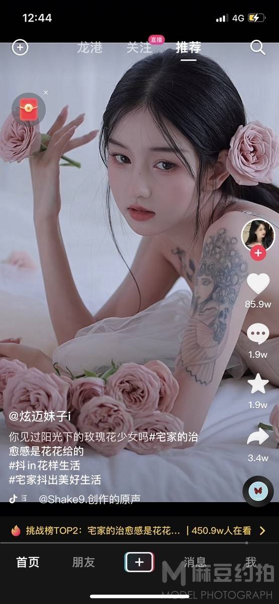 少女模特