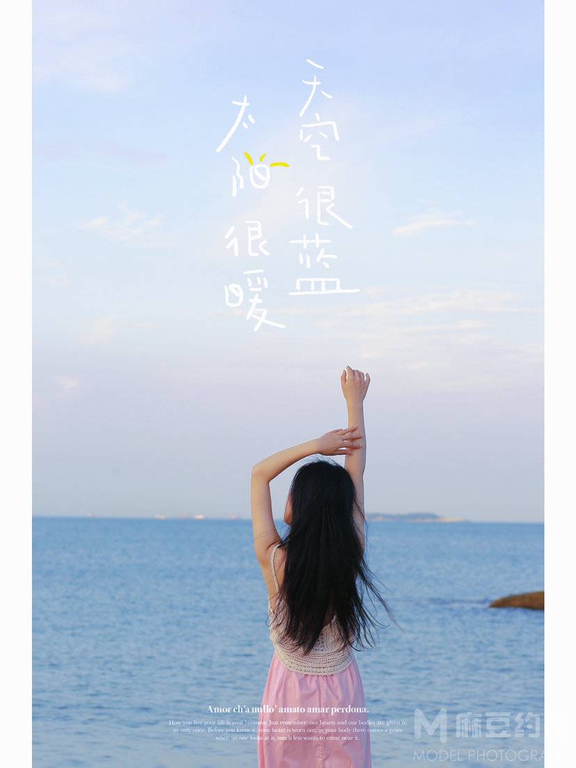 清新模特