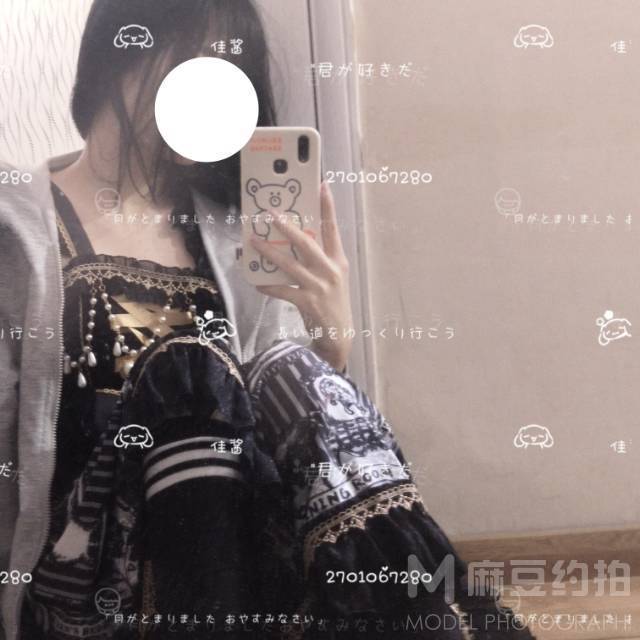 淘宝模特
