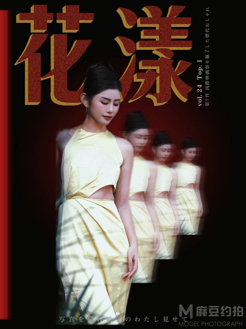 情侣模特