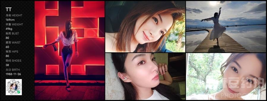 欧美模特