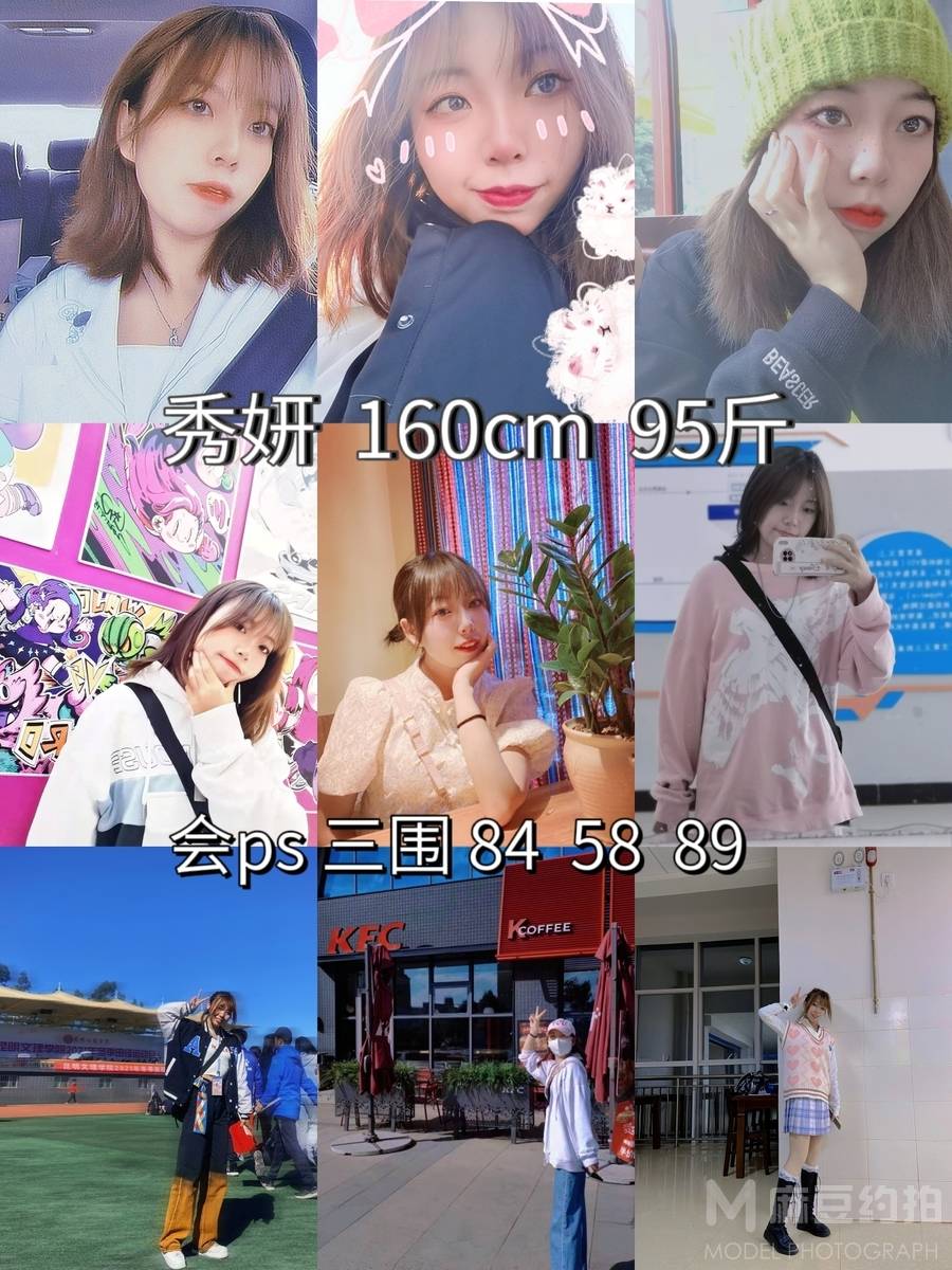 欧美模特