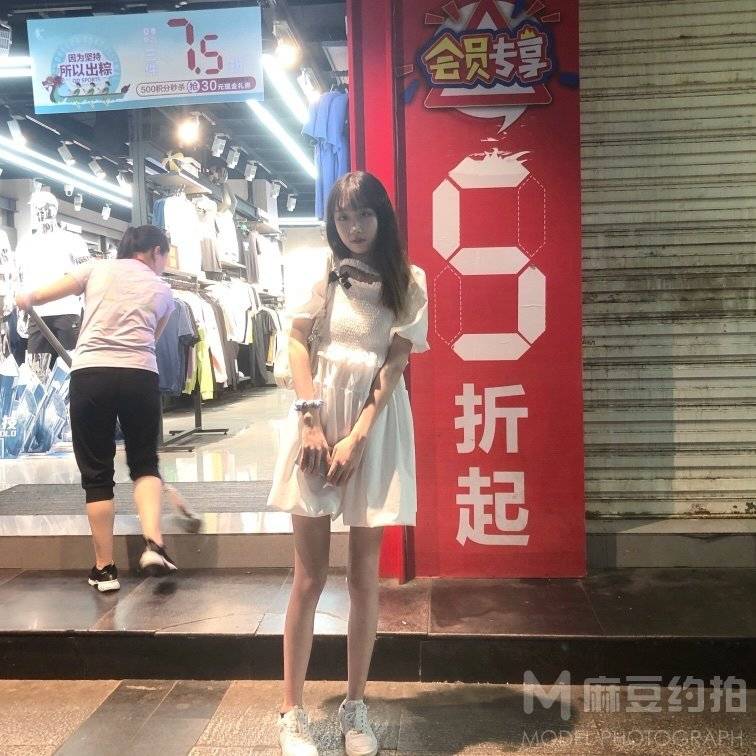 淘宝模特
