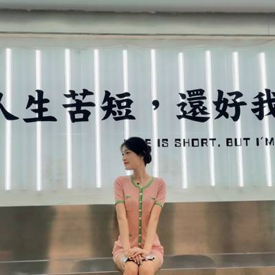 淘宝模特