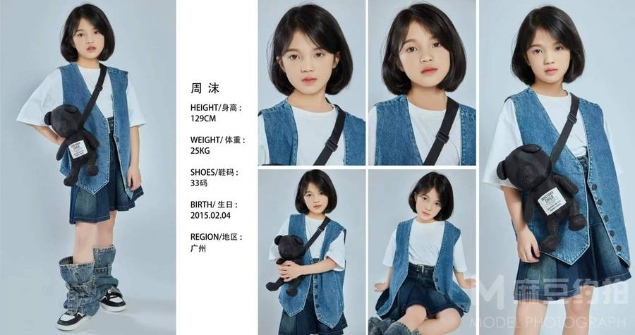 韩系模特