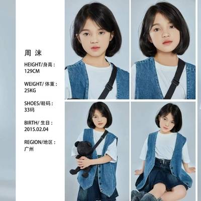 韩系模特