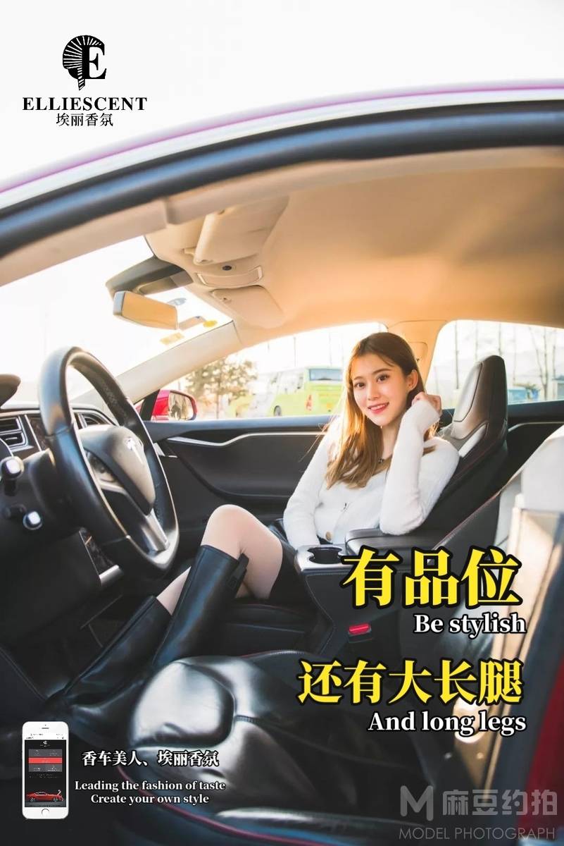 商务模特