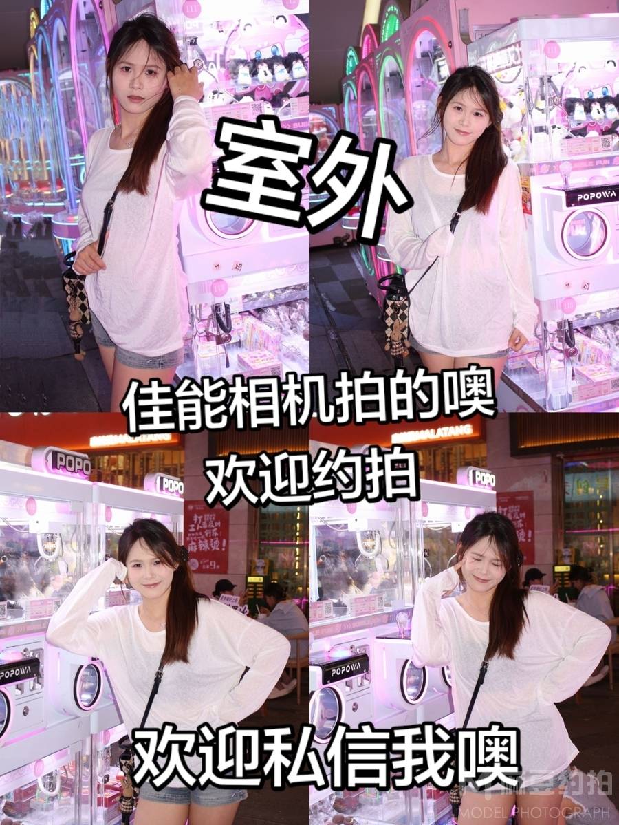 情侣模特