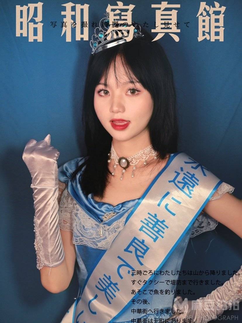 校园模特