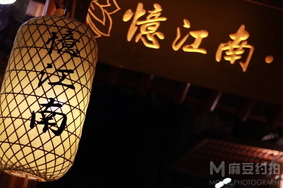 纪实模特