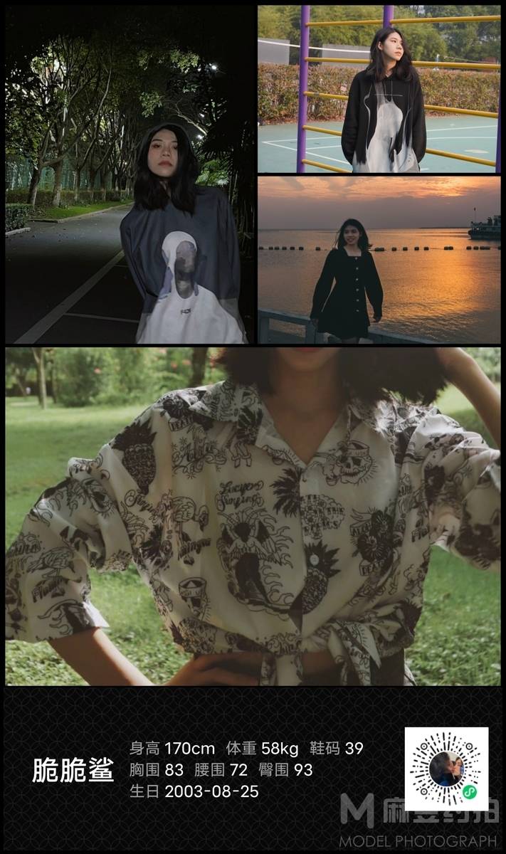 欧美模特