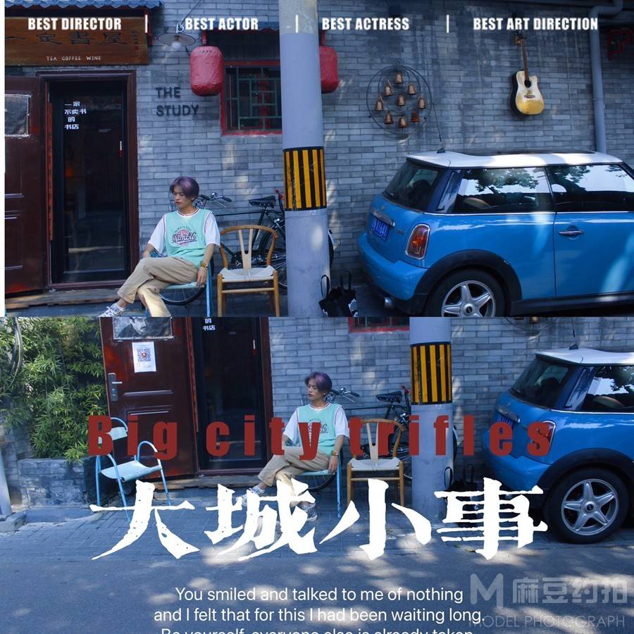 纪实模特