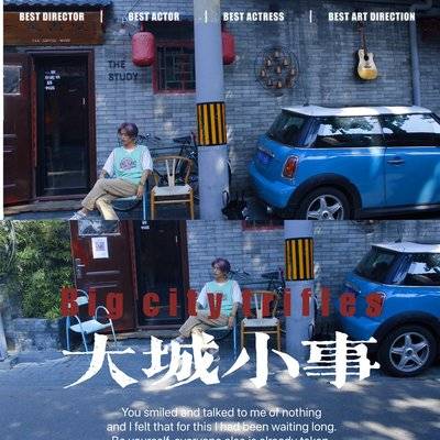 纪实模特