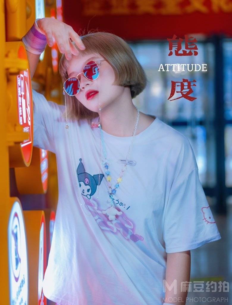 时尚模特