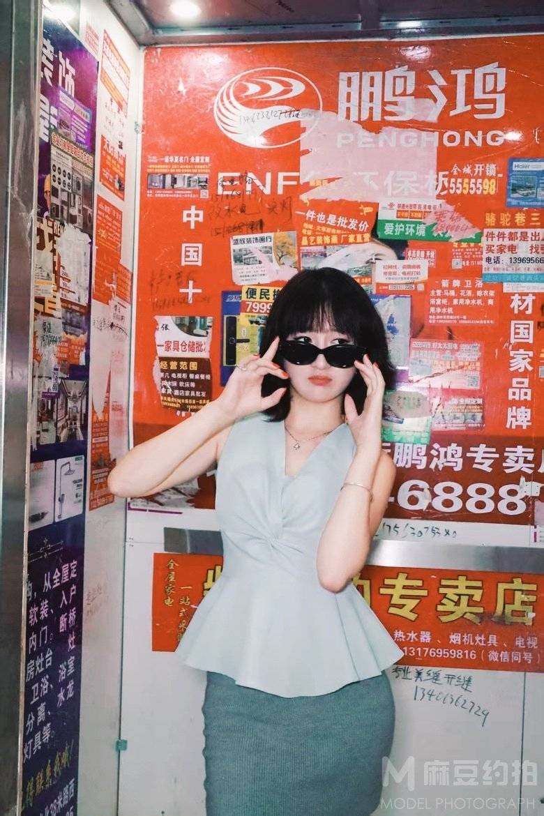 情绪模特
