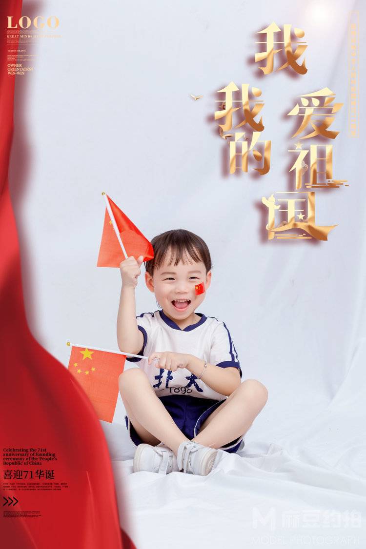 儿童摄影模特