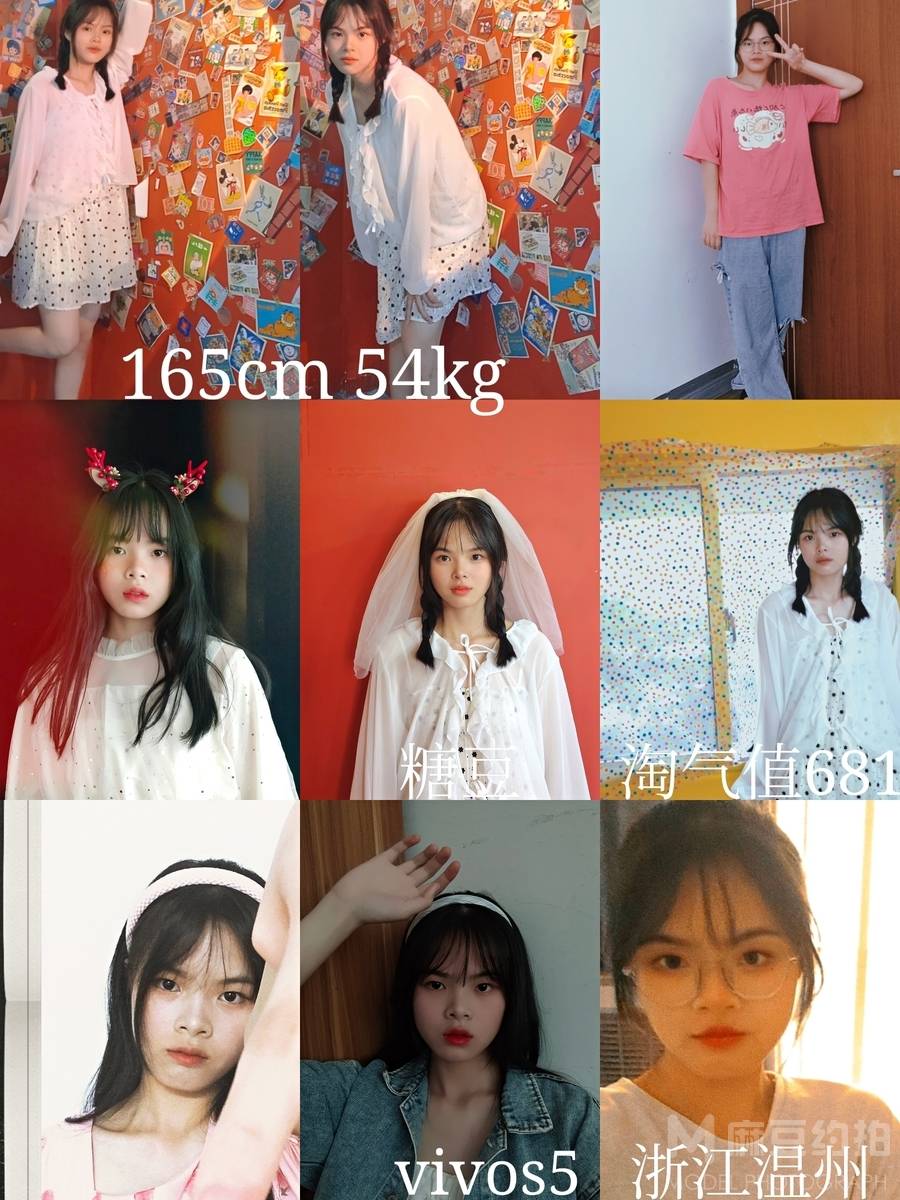 少女模特