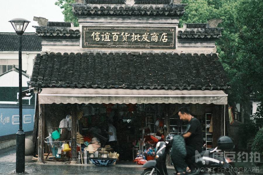 古风模特