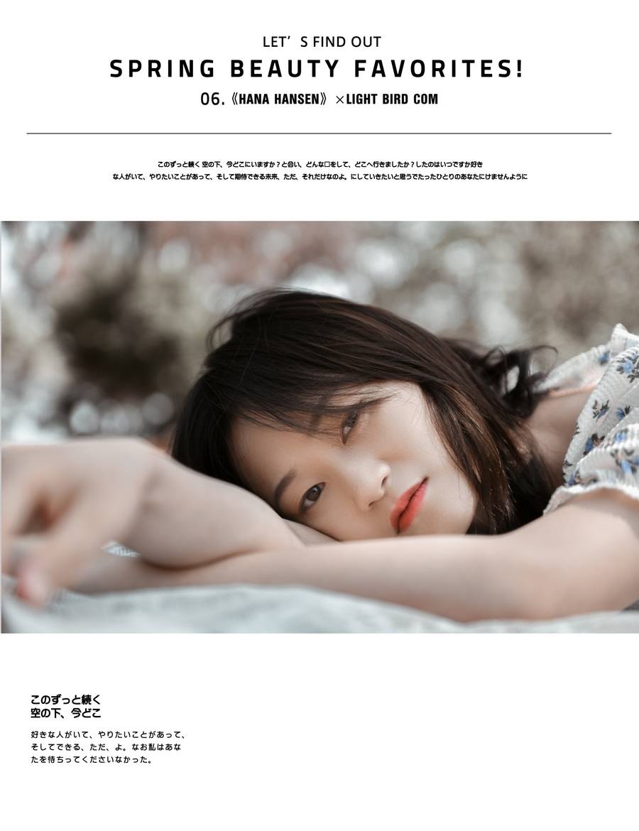 少女模特