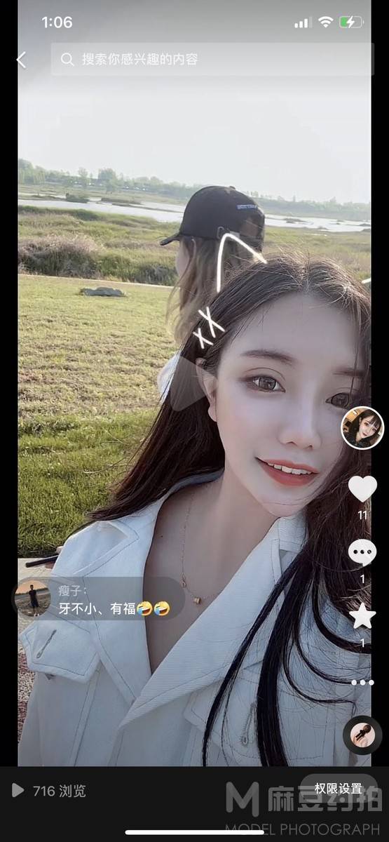 妆容模特