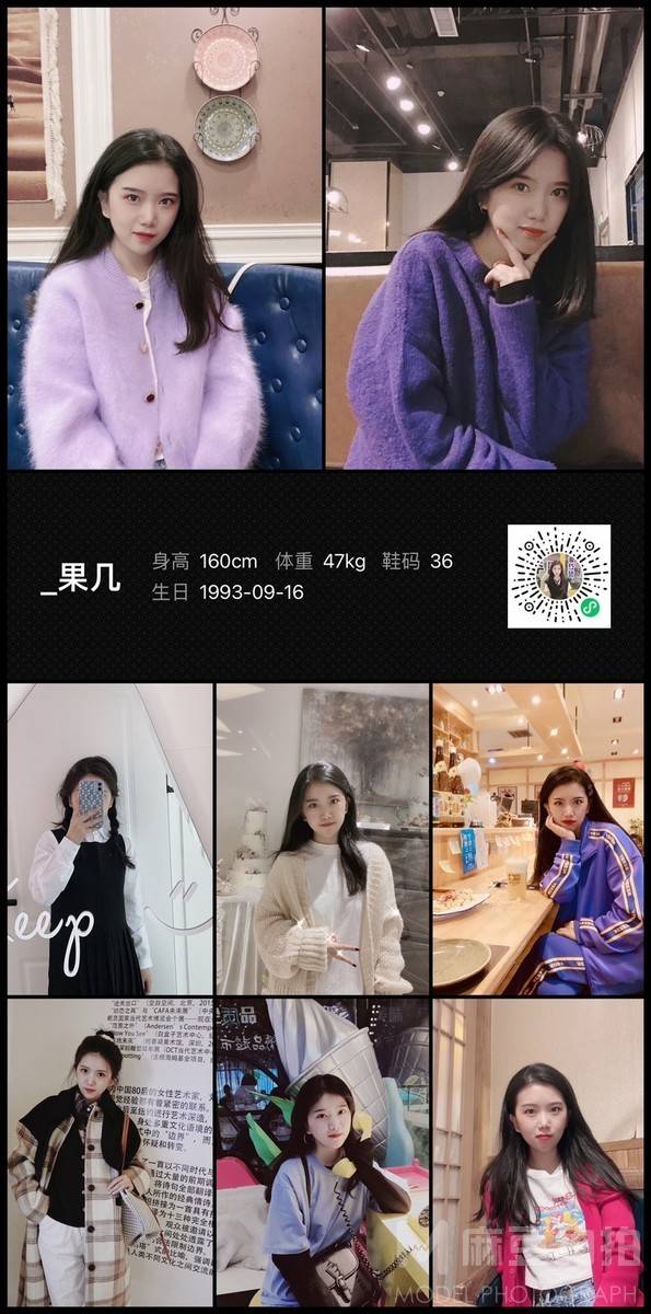 校园模特