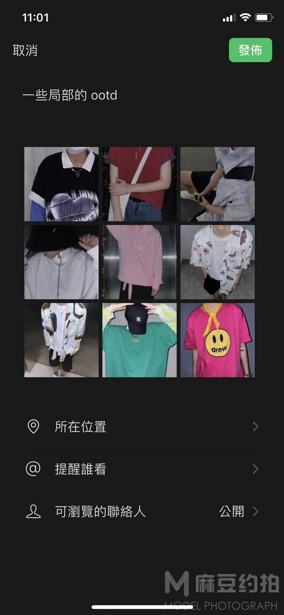 暗黑模特