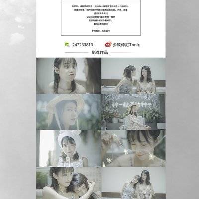 韩系模特