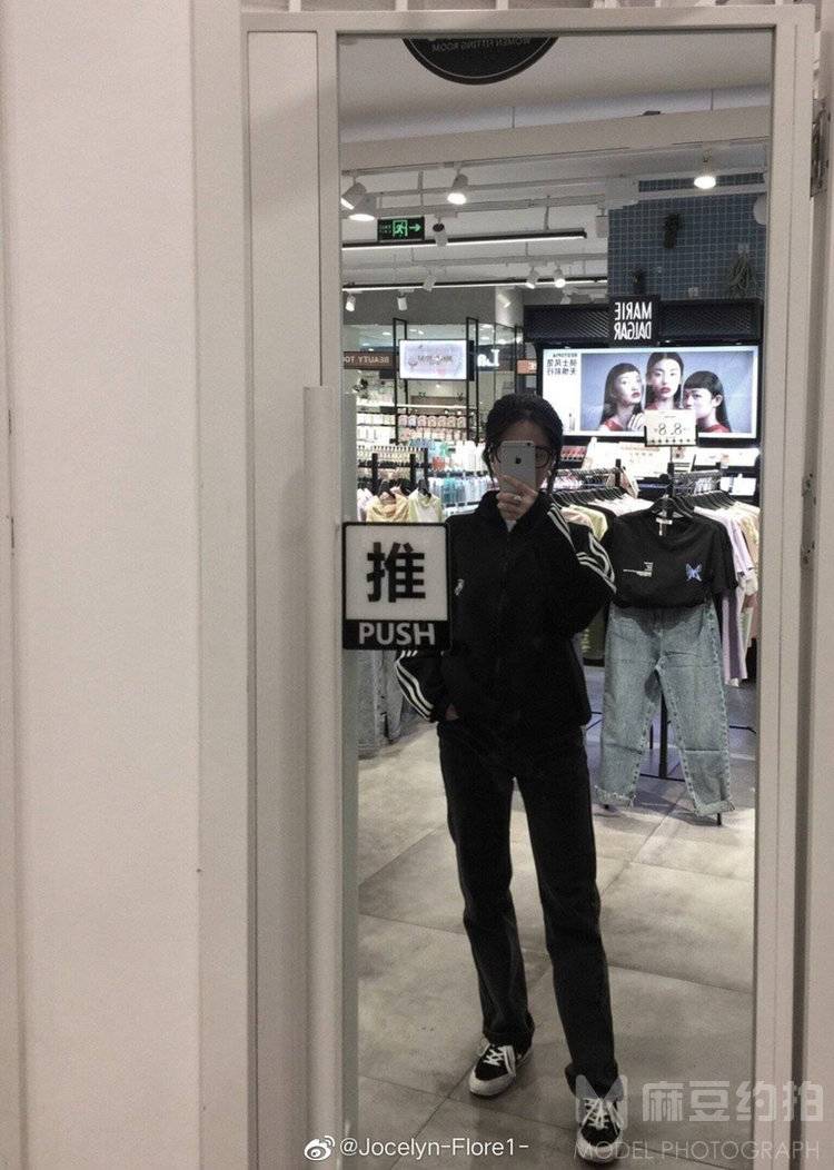 时尚模特