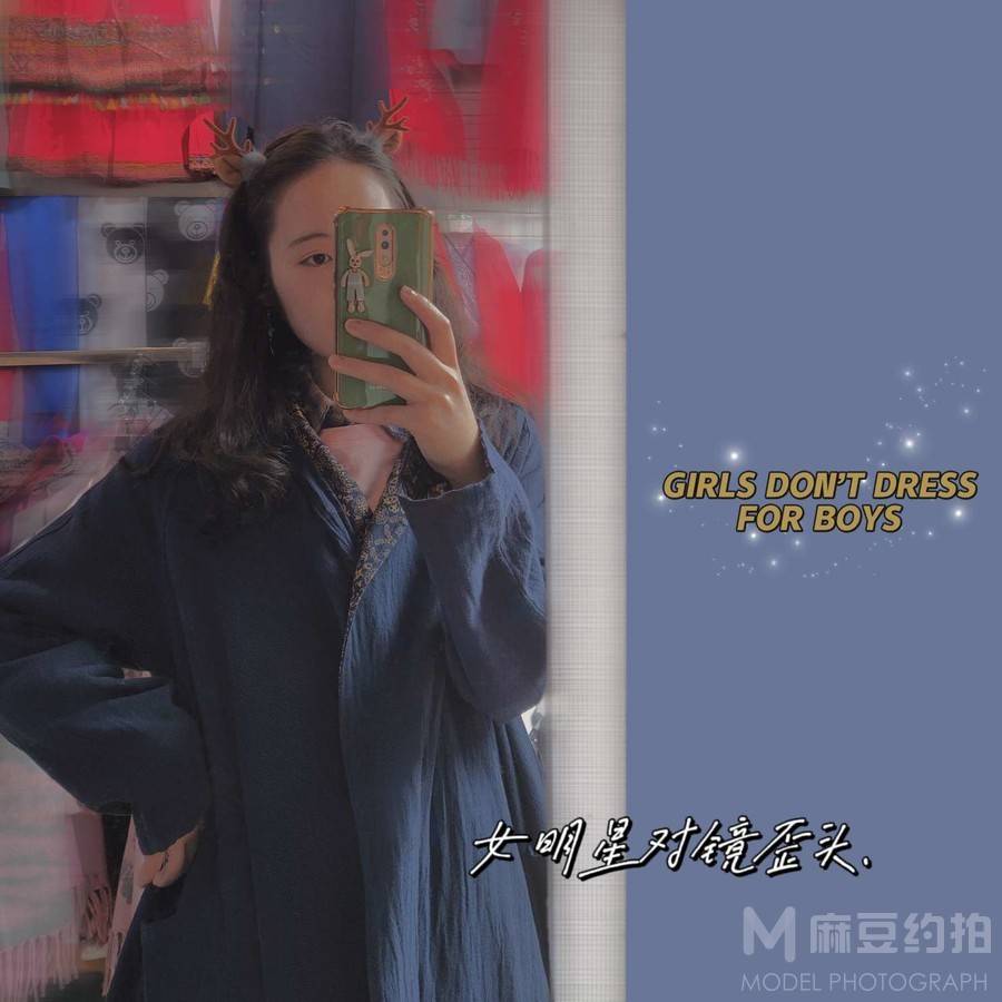 清新模特
