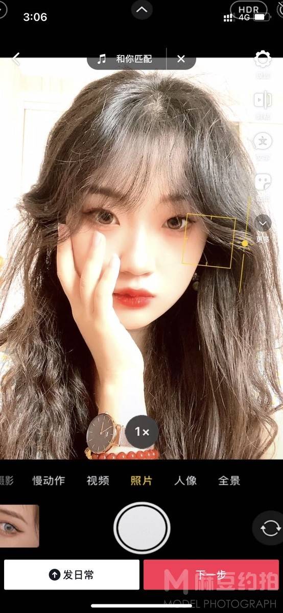 淘宝模特