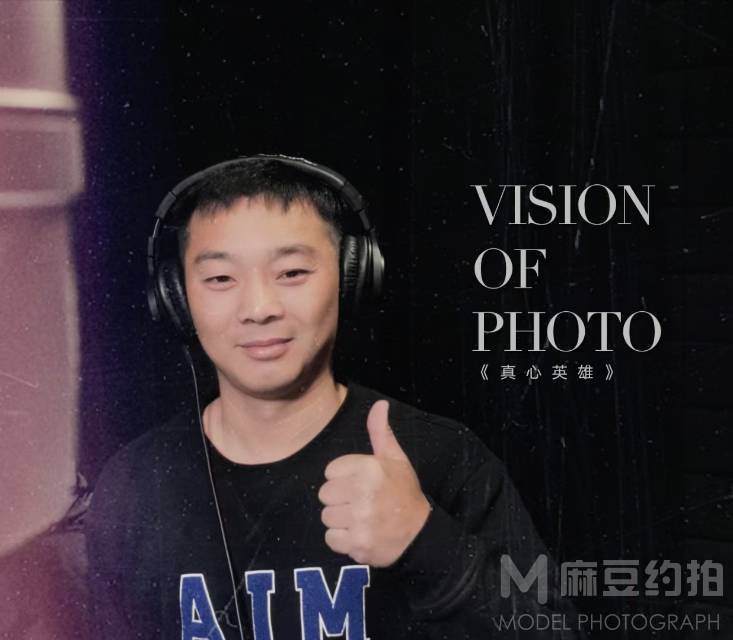 纪实模特