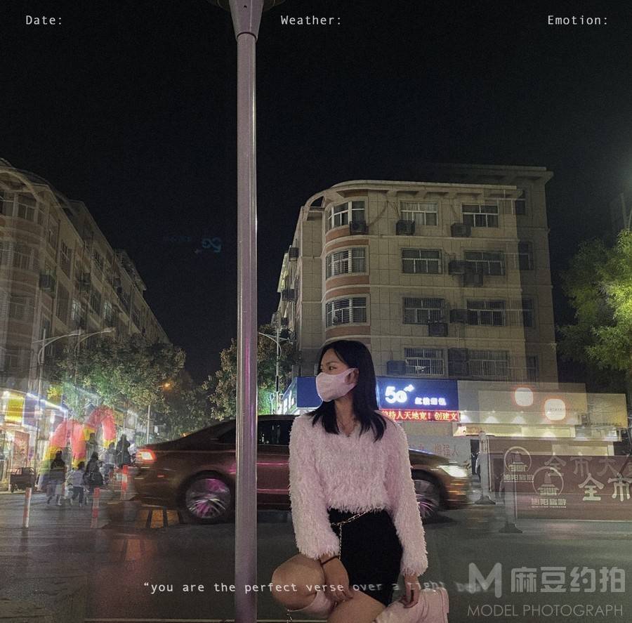 淘宝模特