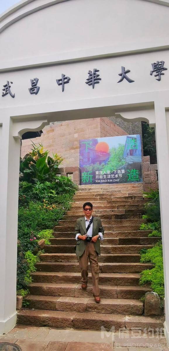 复古模特