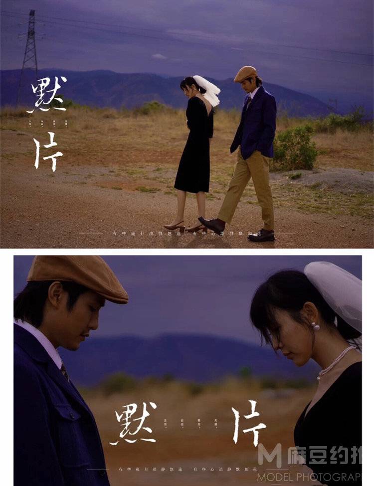 情侣模特