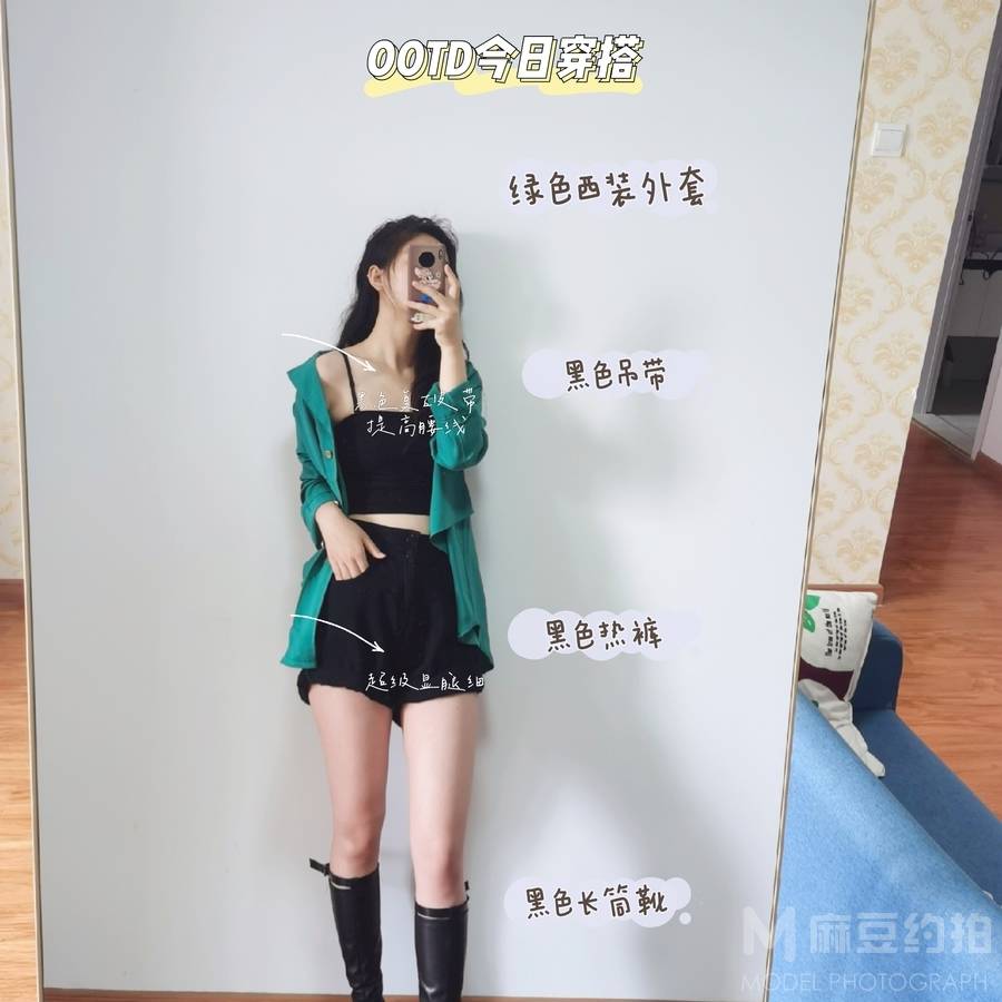 少女模特
