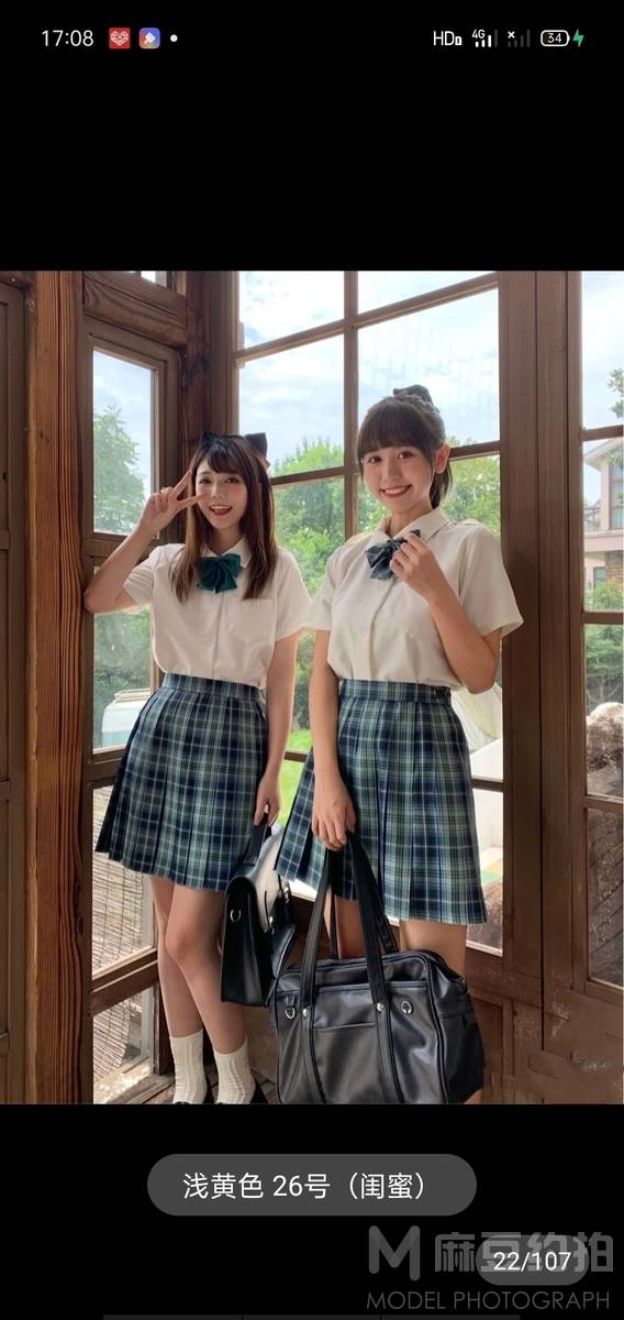 韩系模特