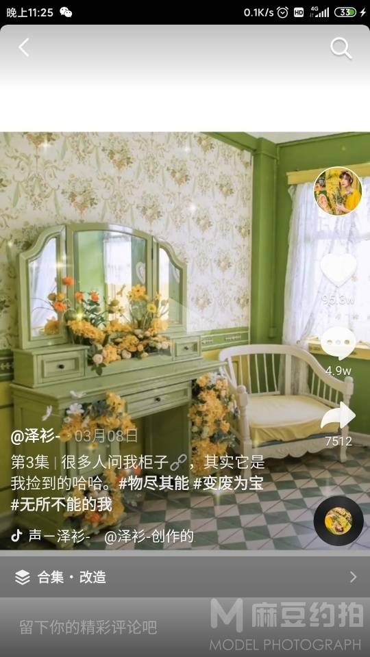 情侣模特