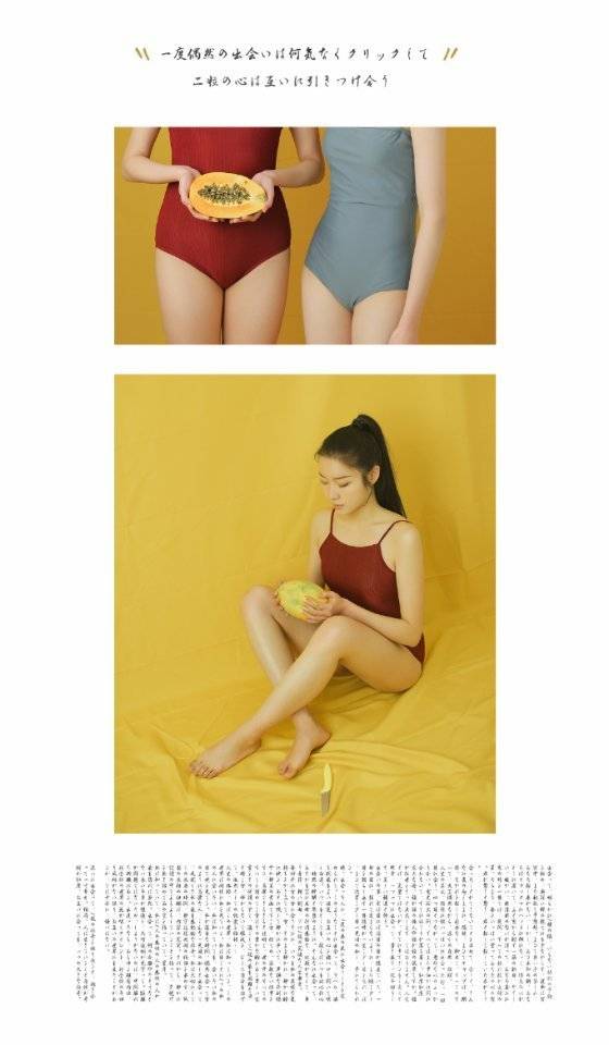 和服模特