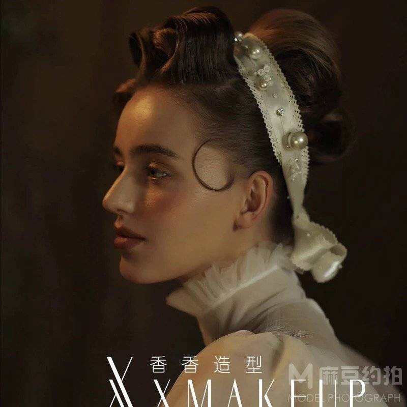 妆容模特