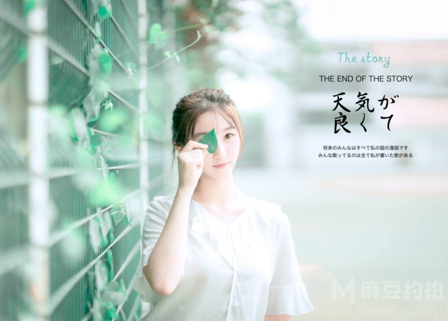 古风模特
