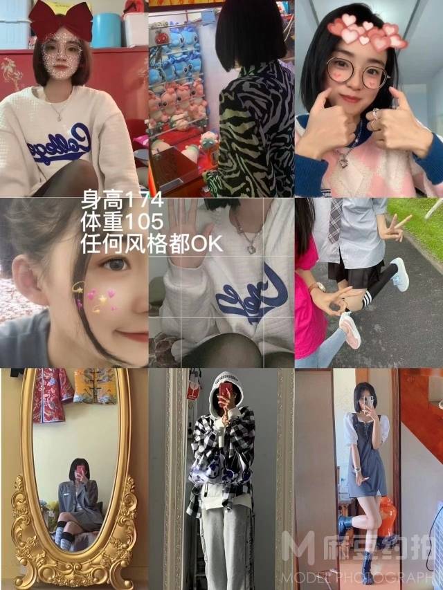 韩系模特