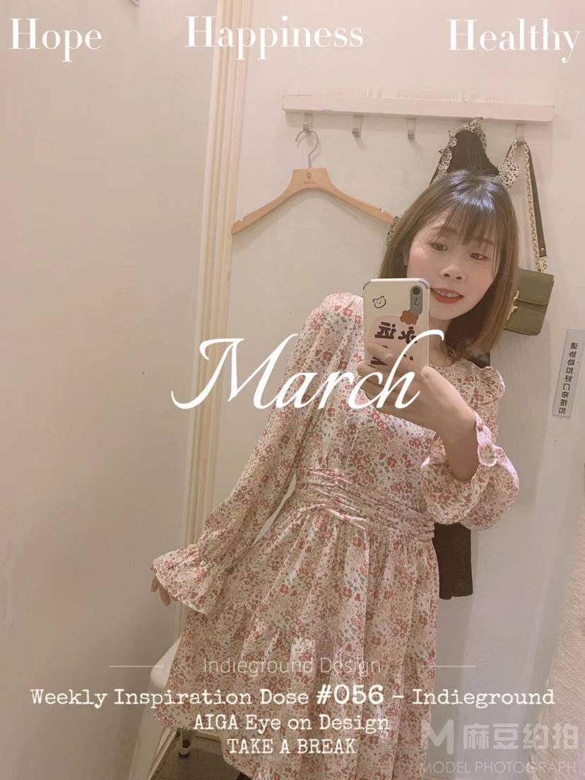 少女模特
