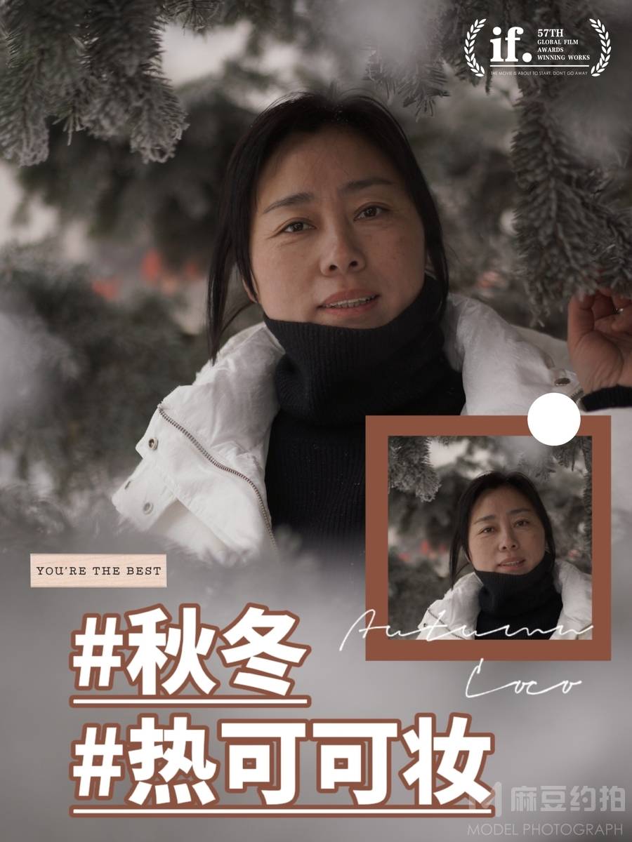 纪实模特