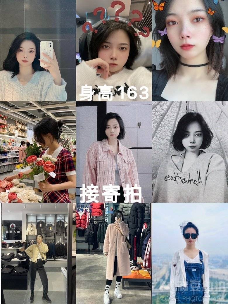 少女模特